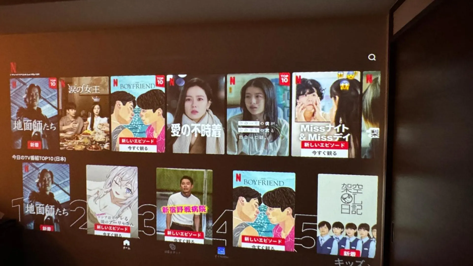 福岡Lelien Nakasu公寓 日本