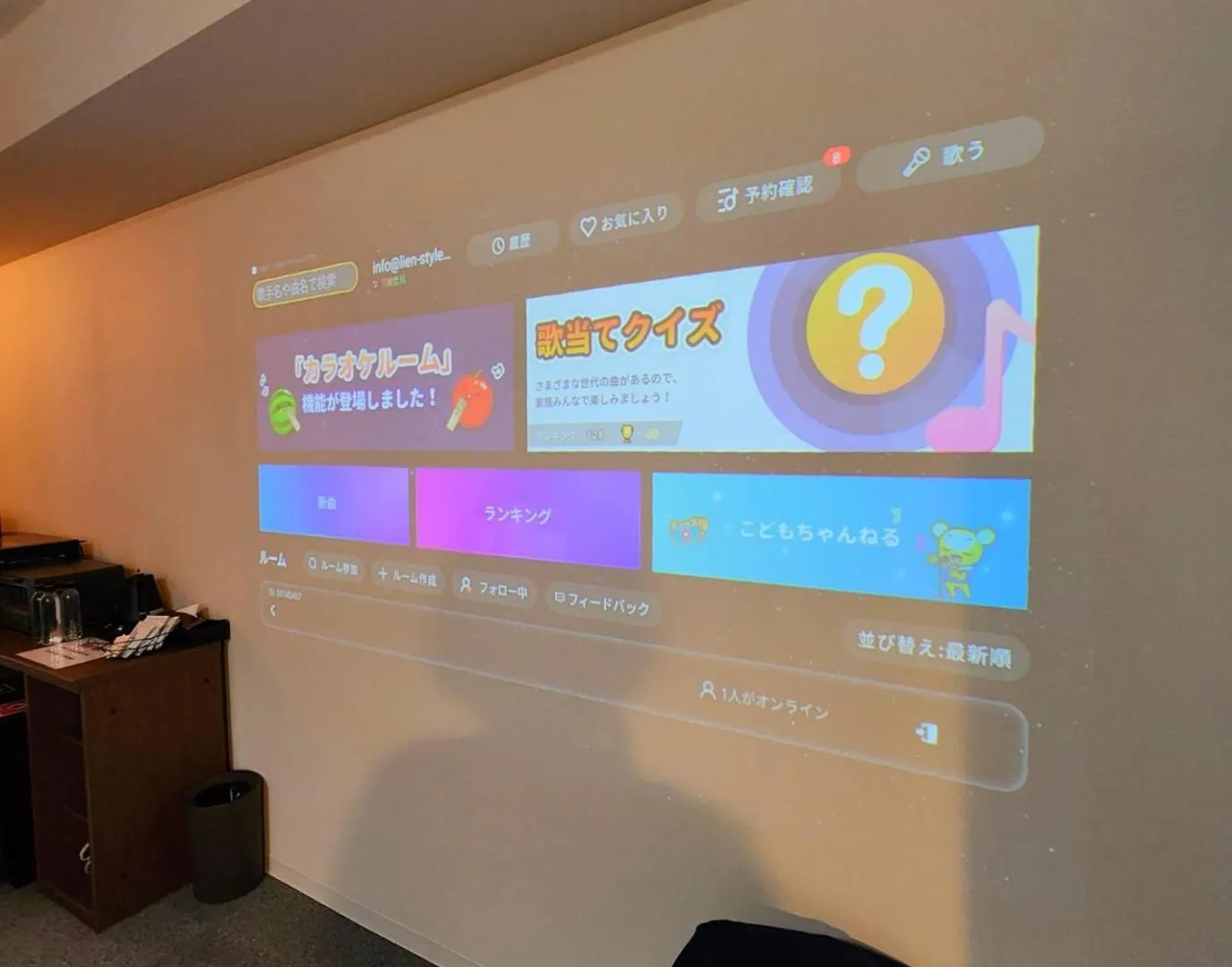 公寓 福岡Lelien Nakasu公寓